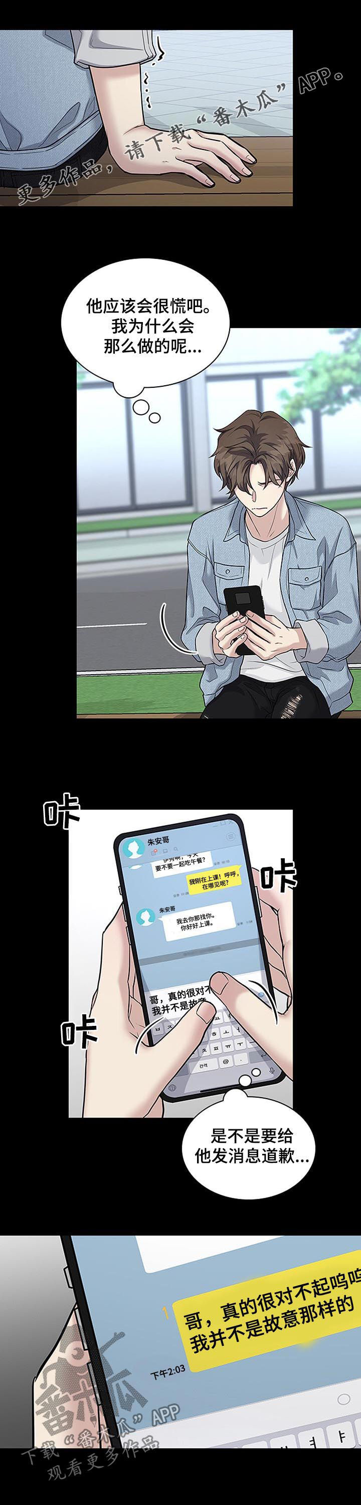 第79话0