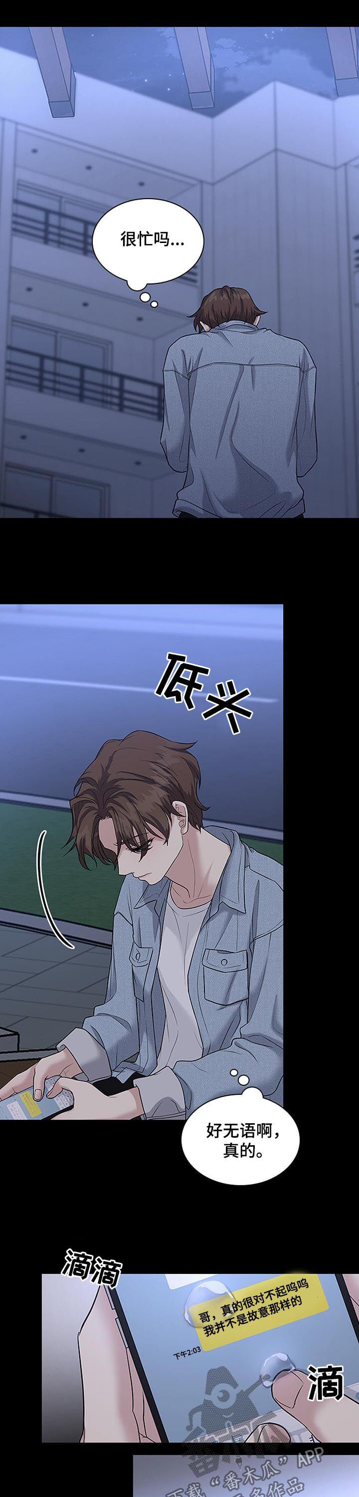 第79话1