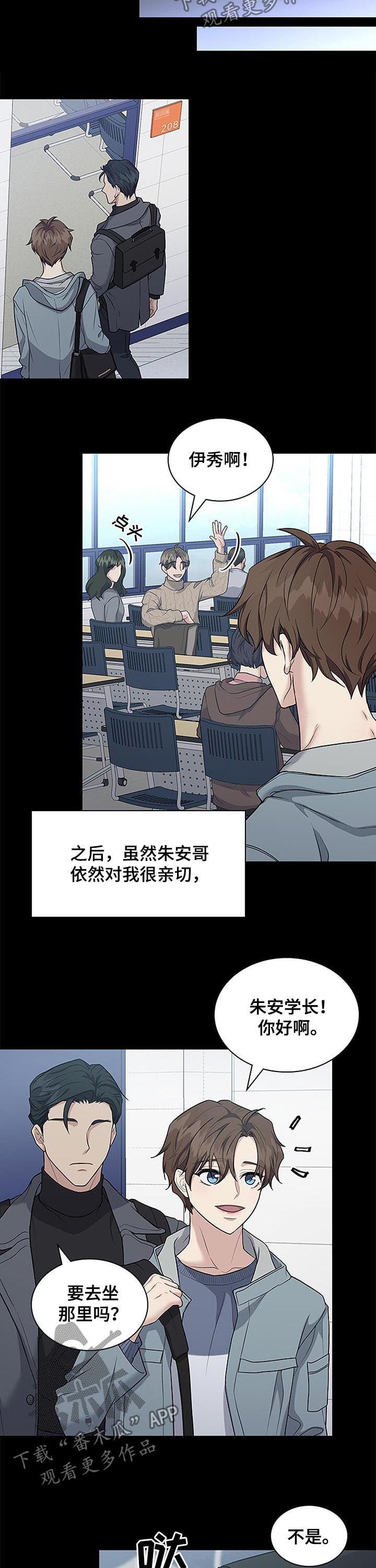 第79话2