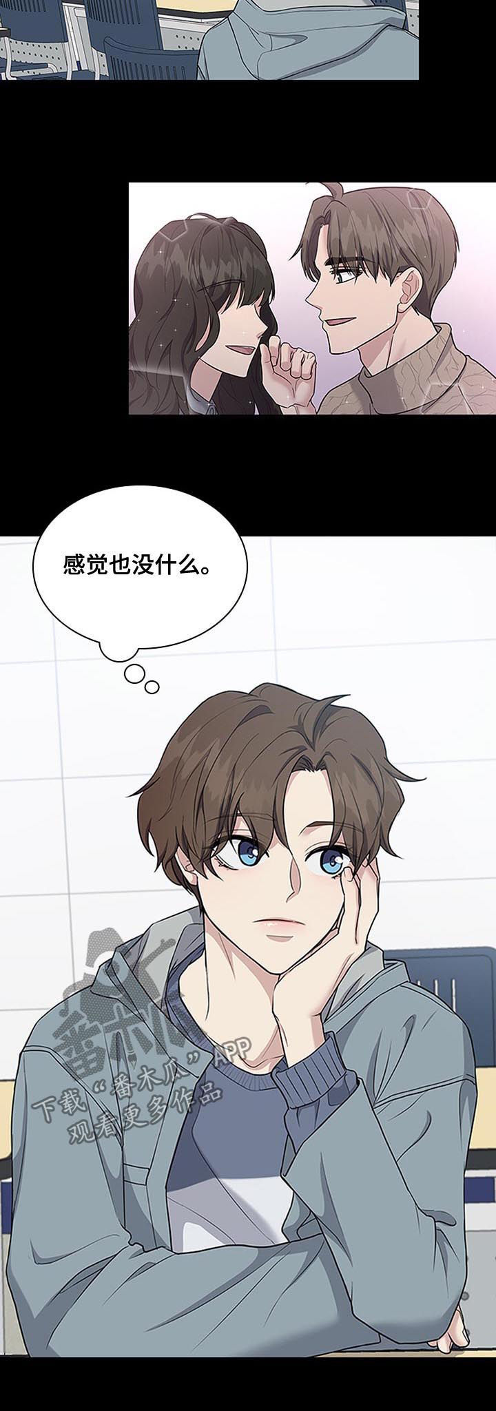 第79话4