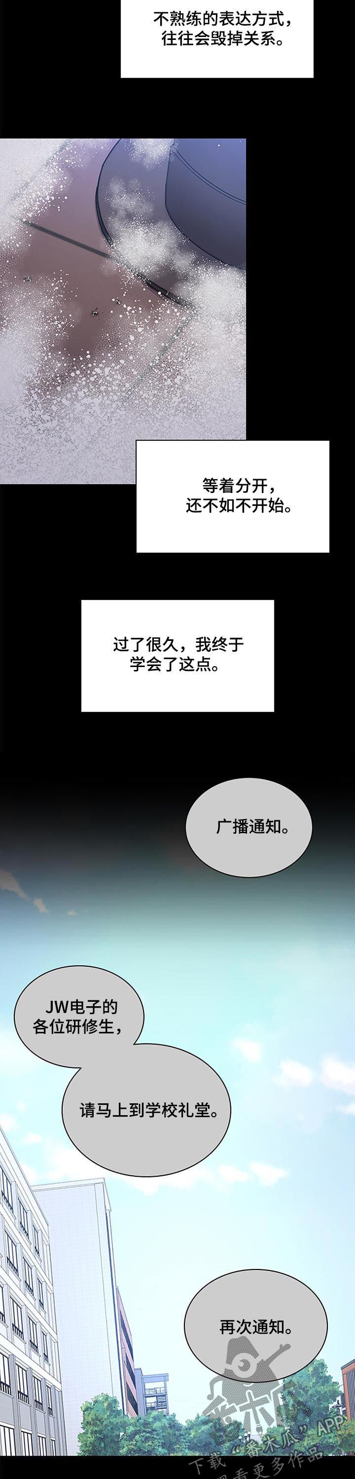 第79话7