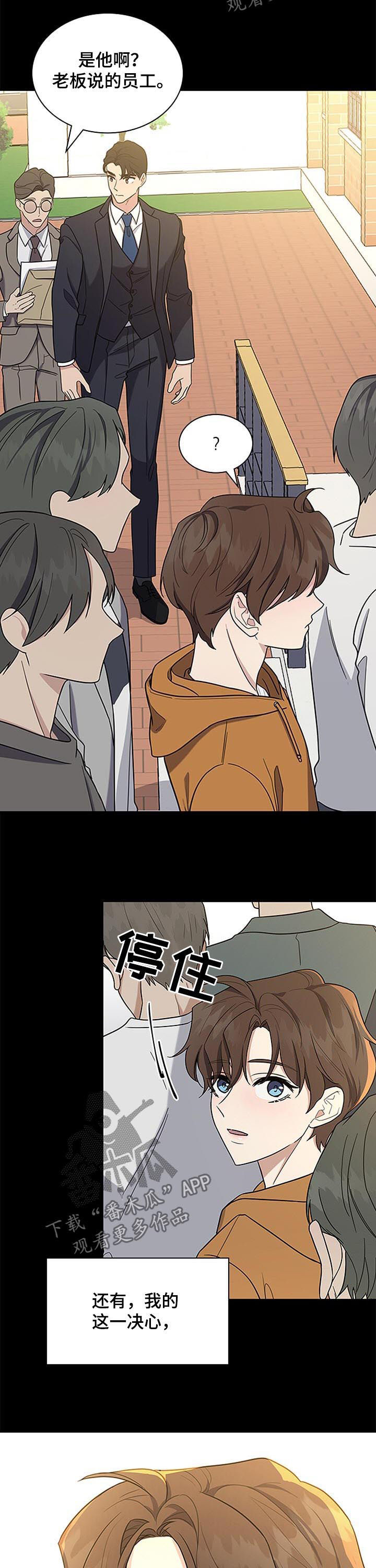 第79话8