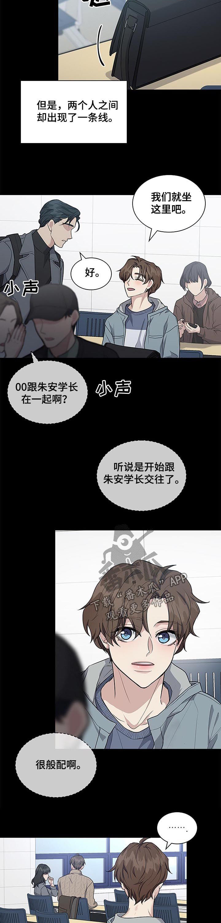 第79话3