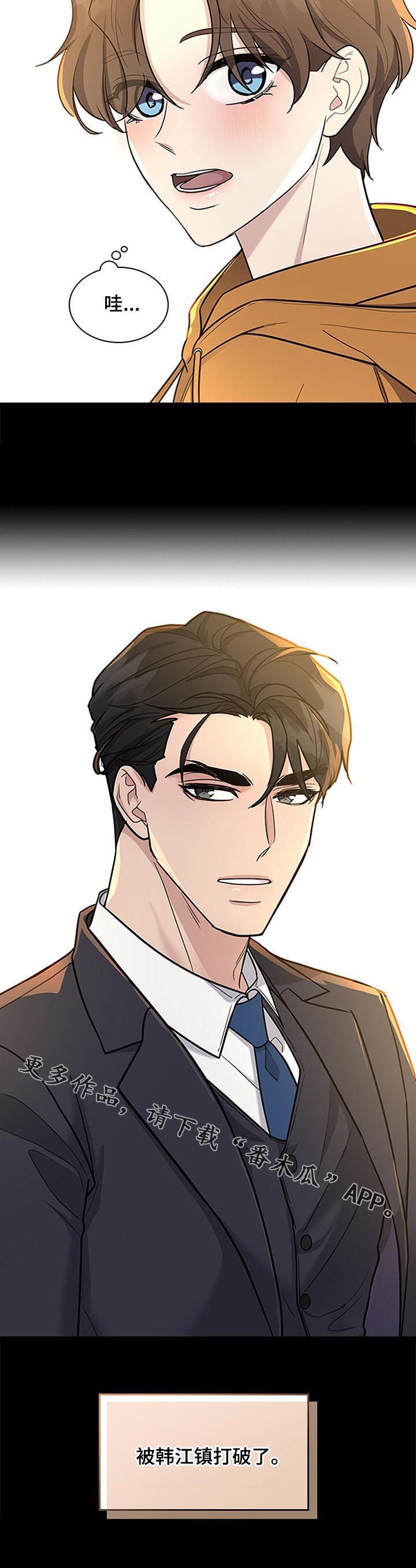 第79话9