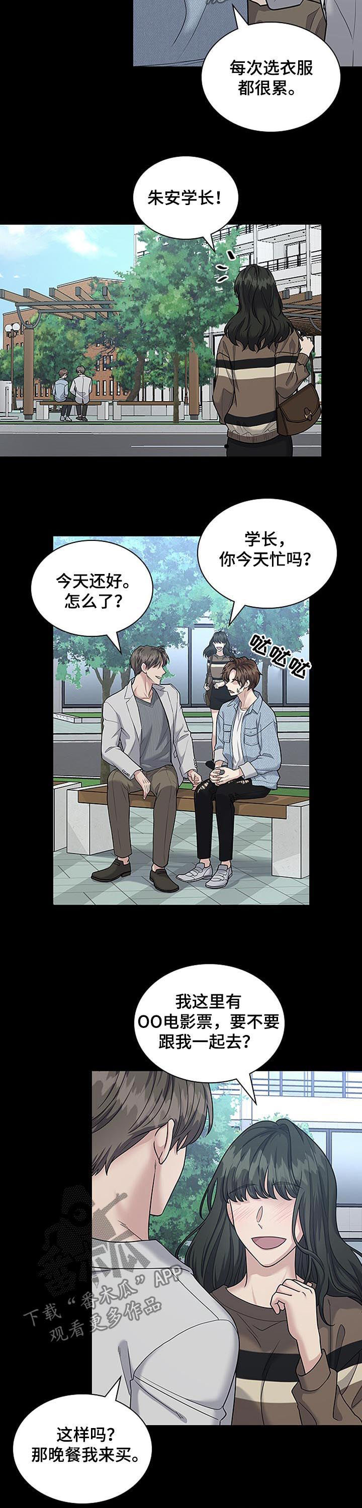 第78话3