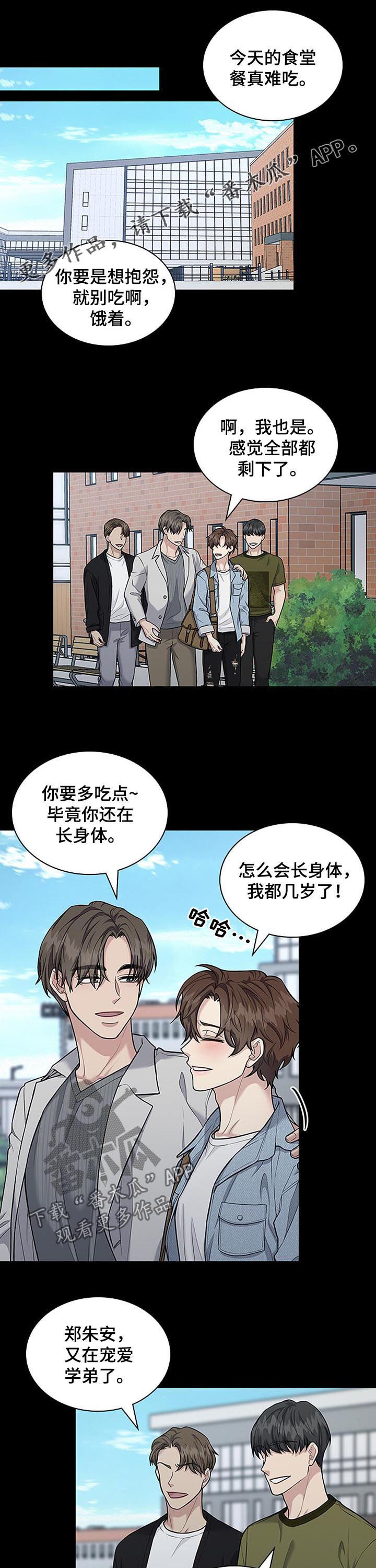 第78话0