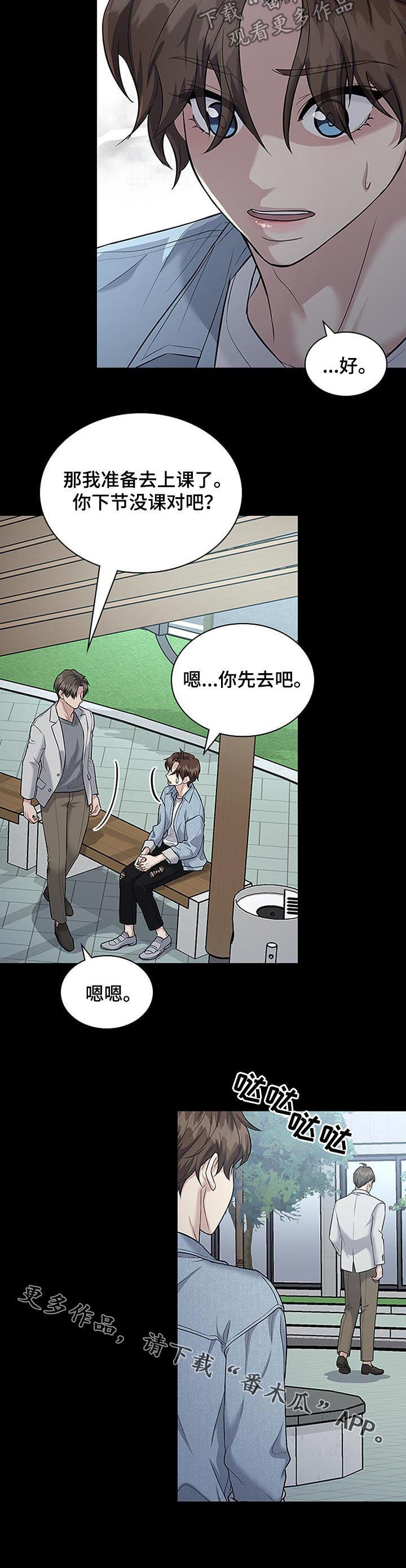 第78话10
