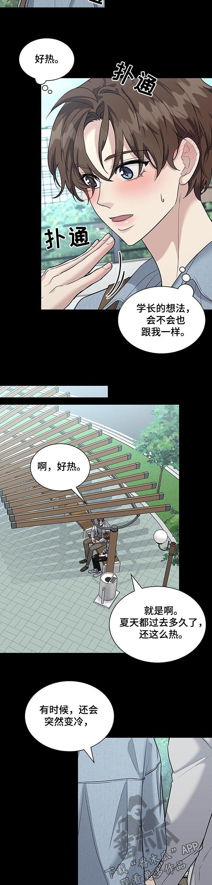 第78话2