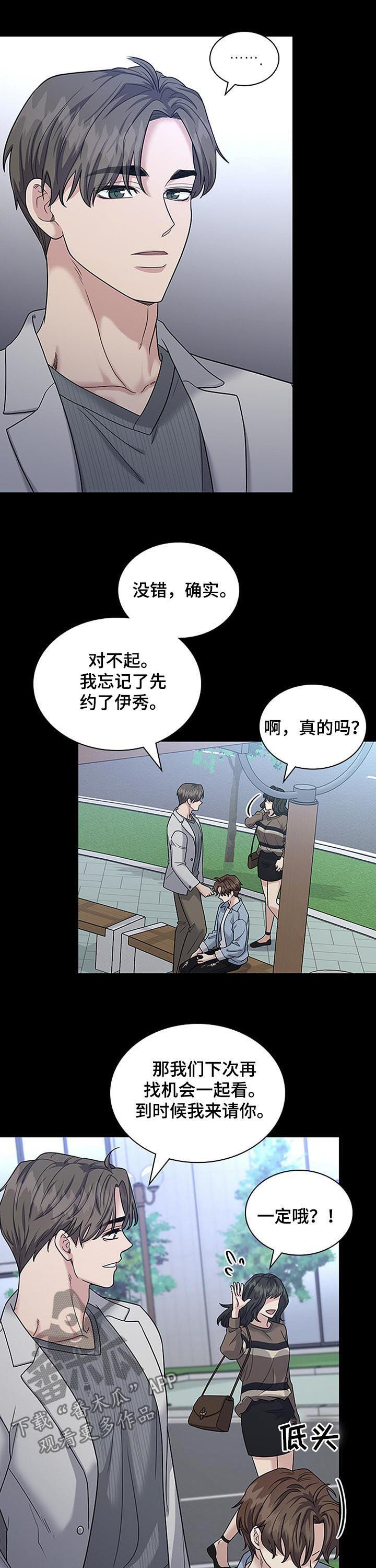 第78话6