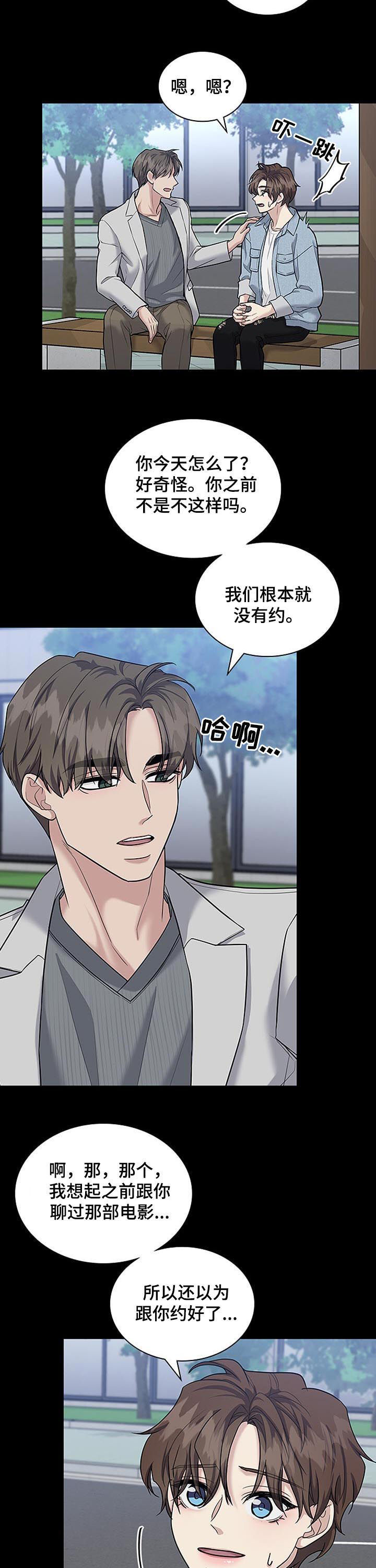 第78话8