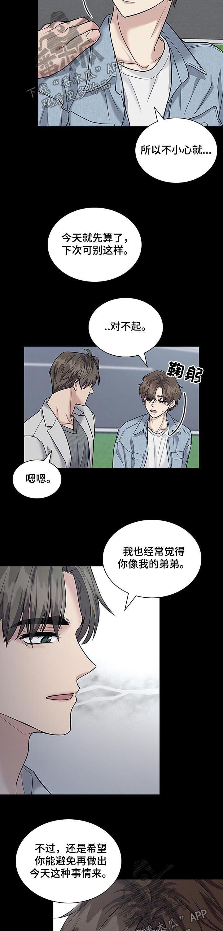 第78话9