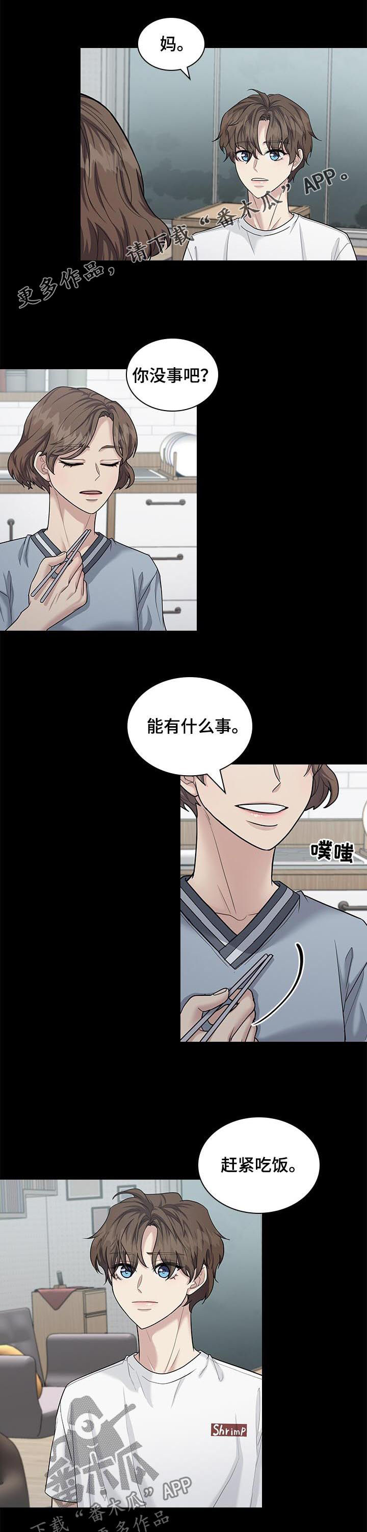 第77话0