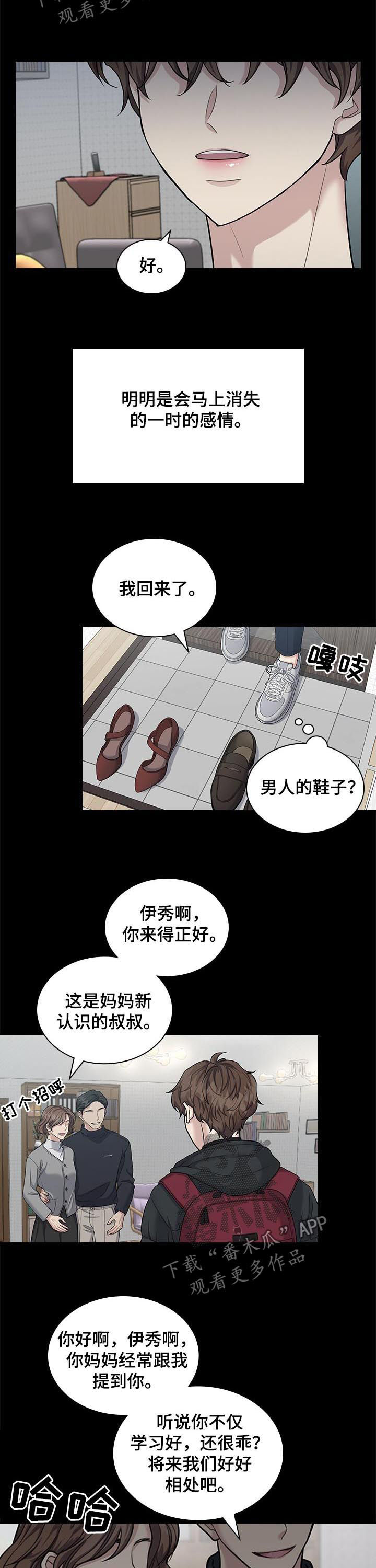 第77话1