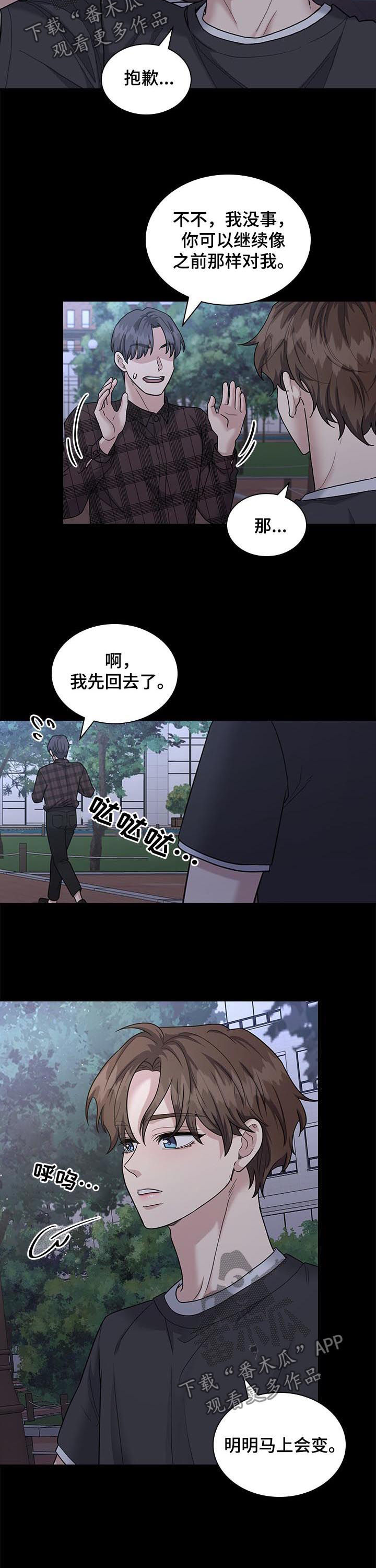 第77话5