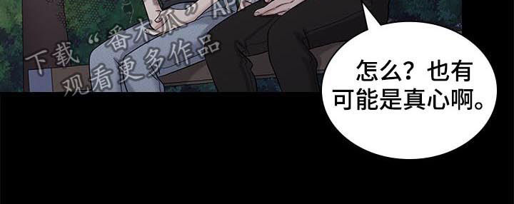 第77话7