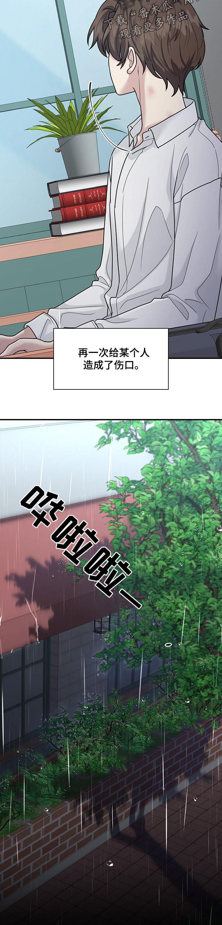 第76话1