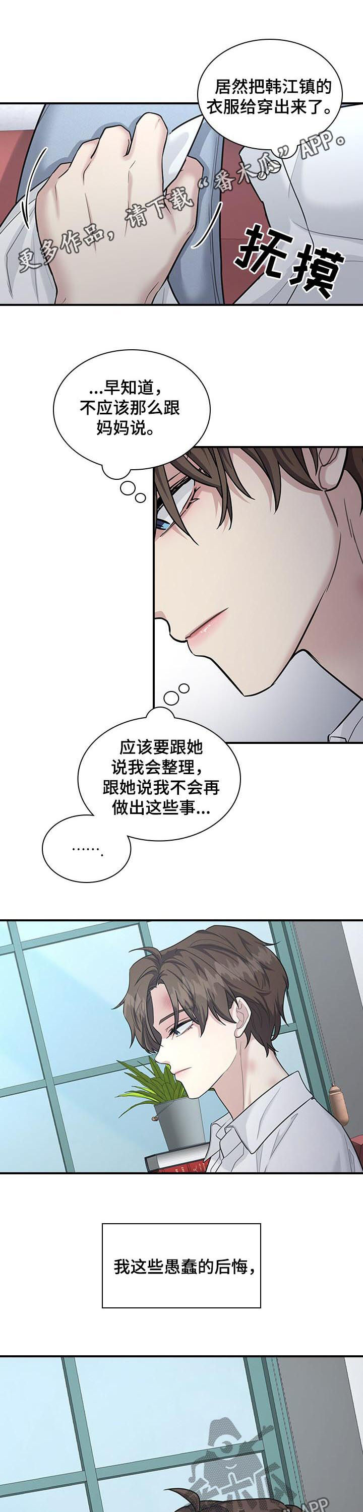 第76话0