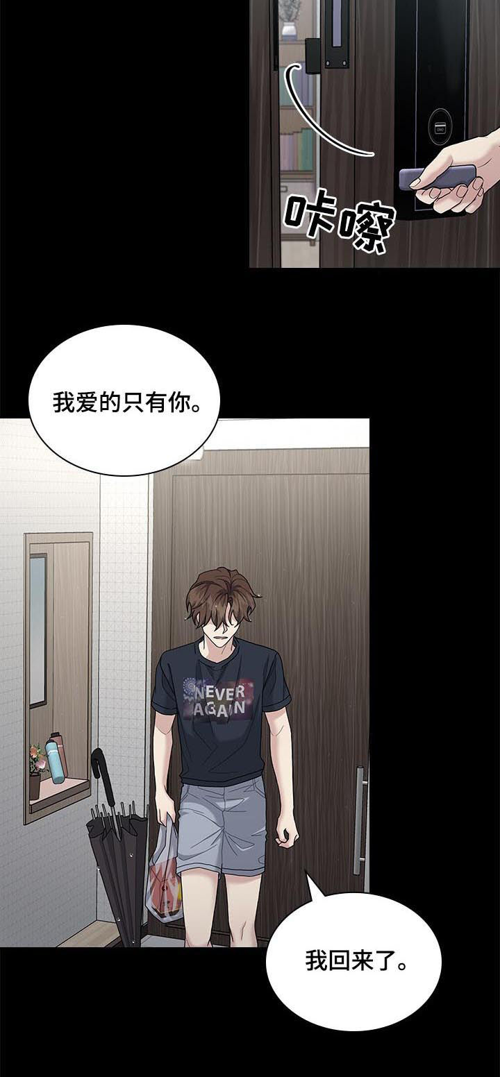 第76话6