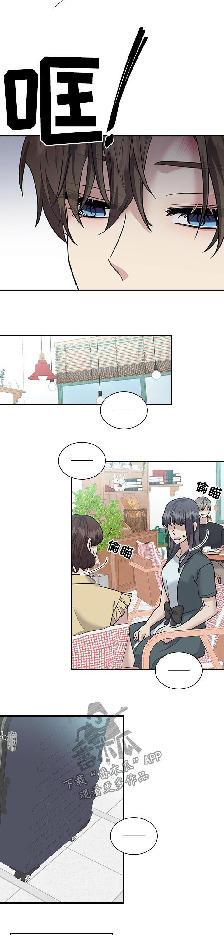 第75话10