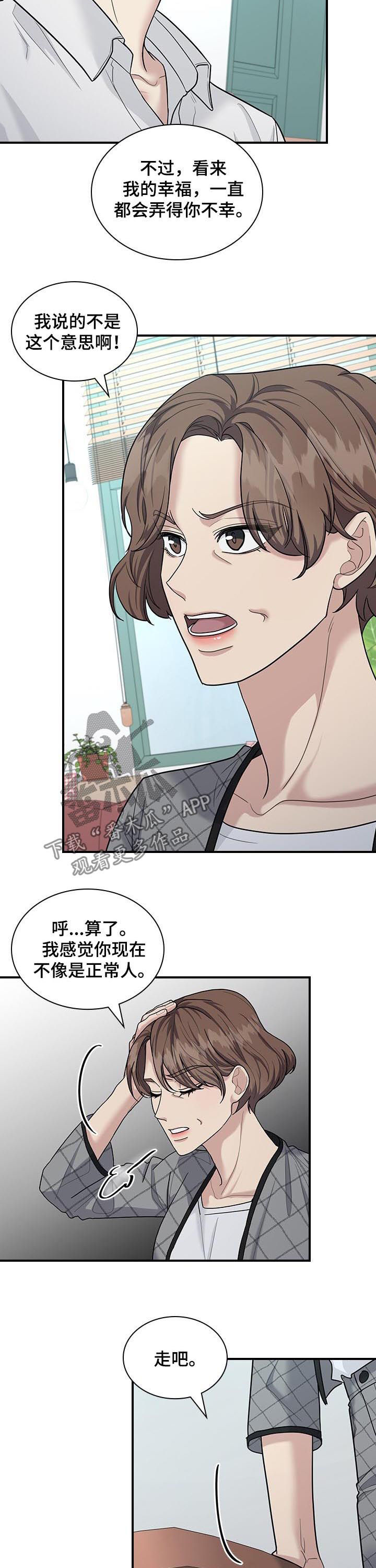 第75话5