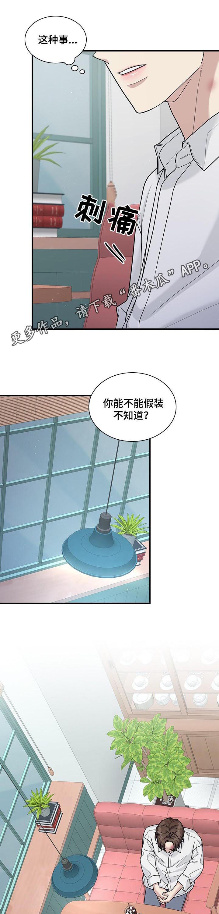 第75话0