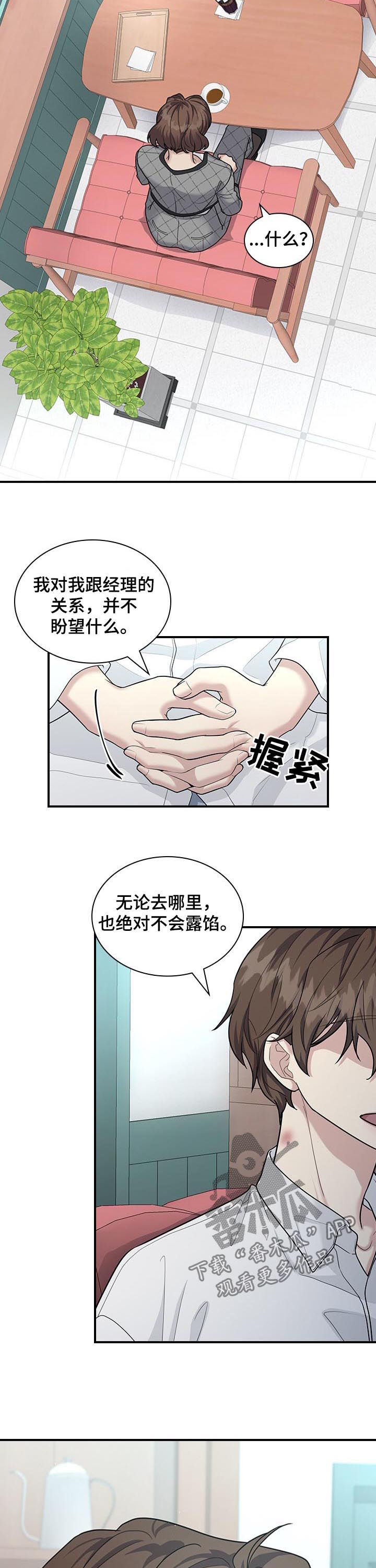 第75话1