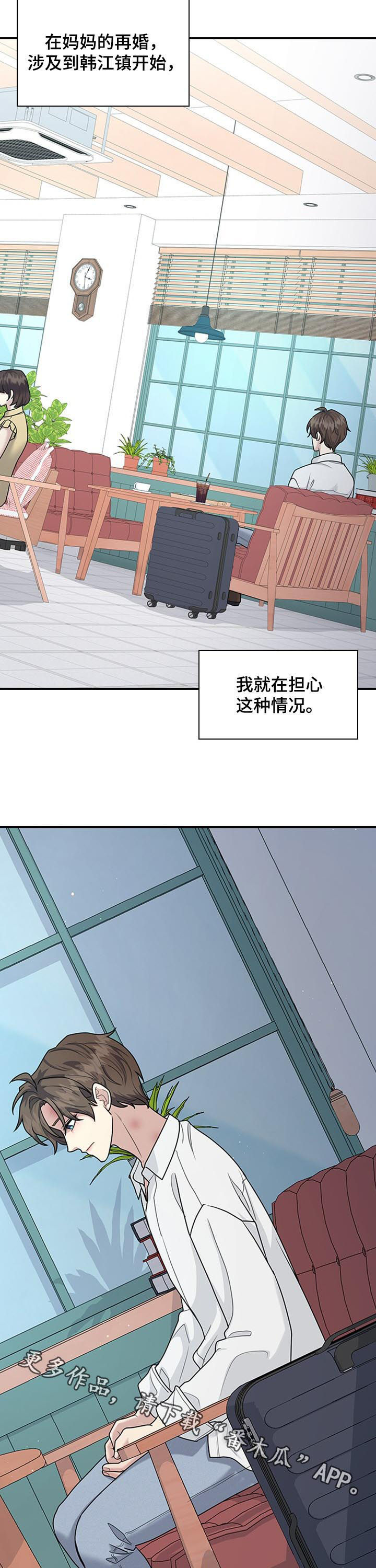 第75话11