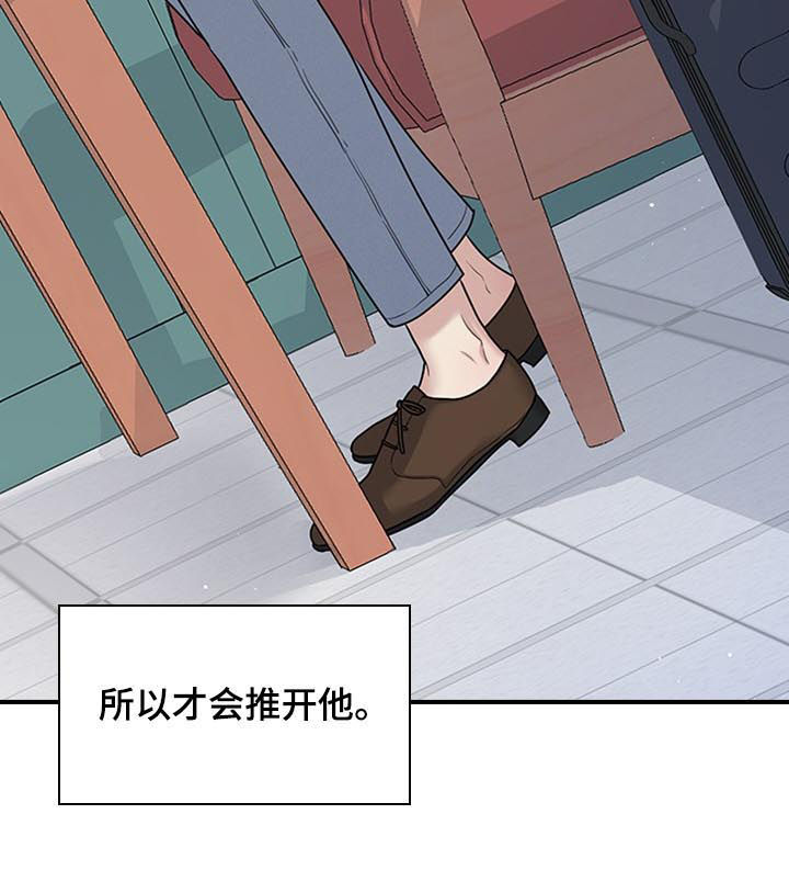 第75话12