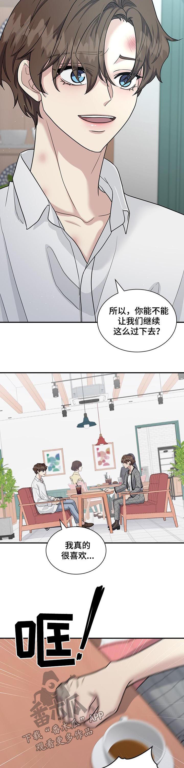 第75话2
