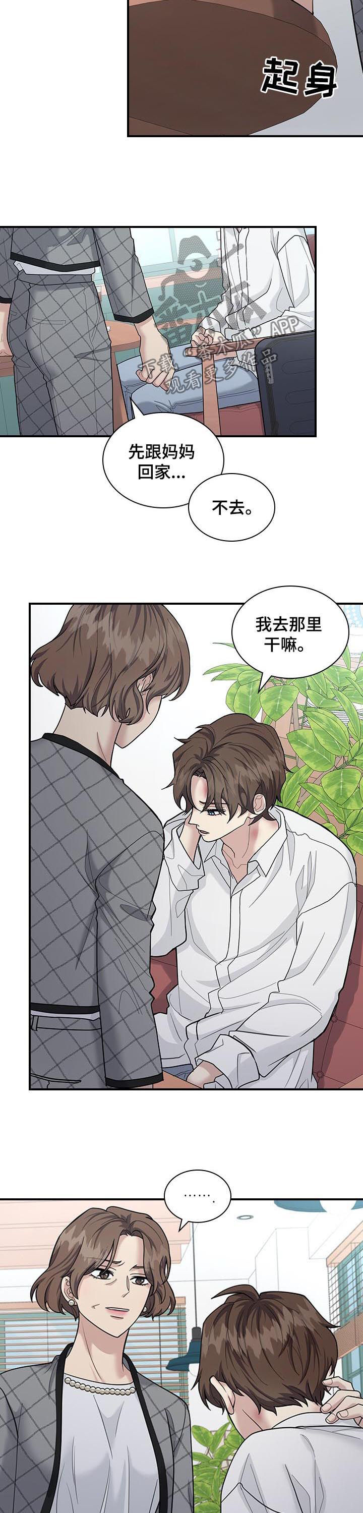 第75话6