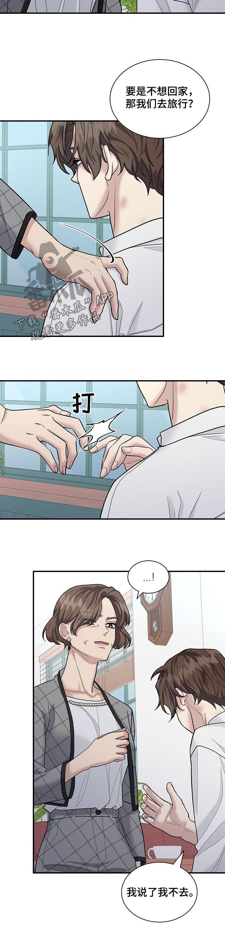 第75话7