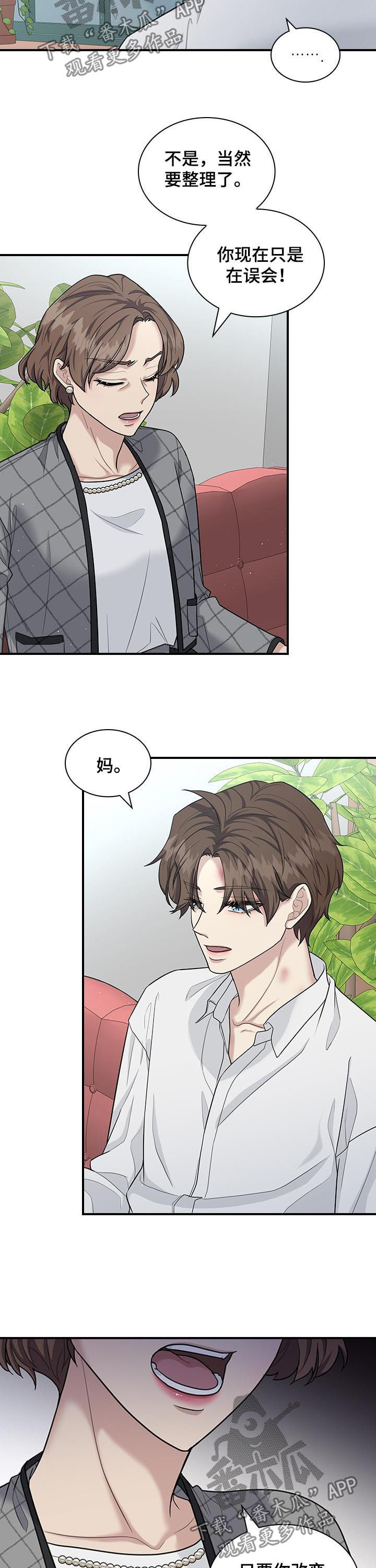 第74话11