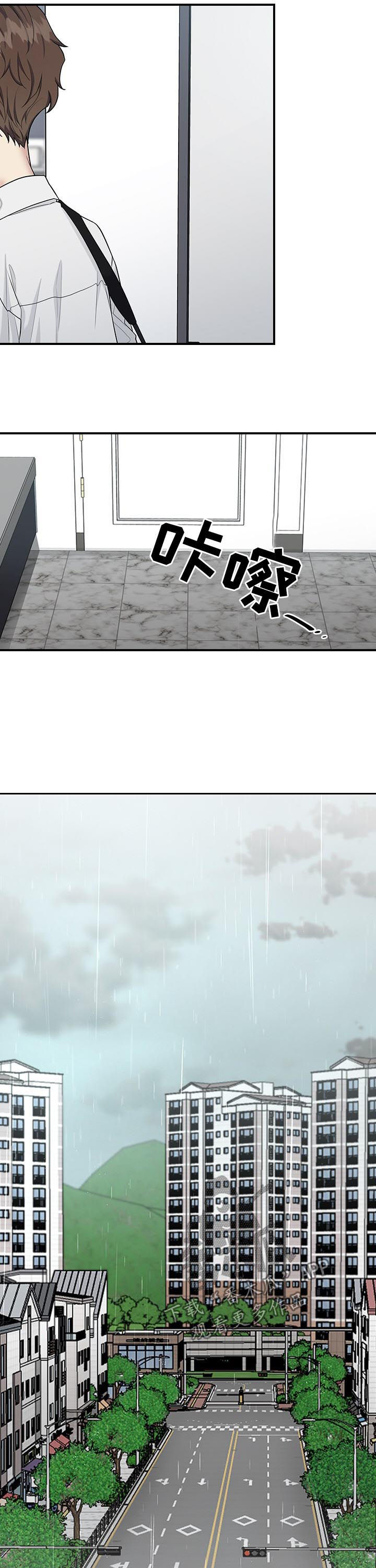 第74话3