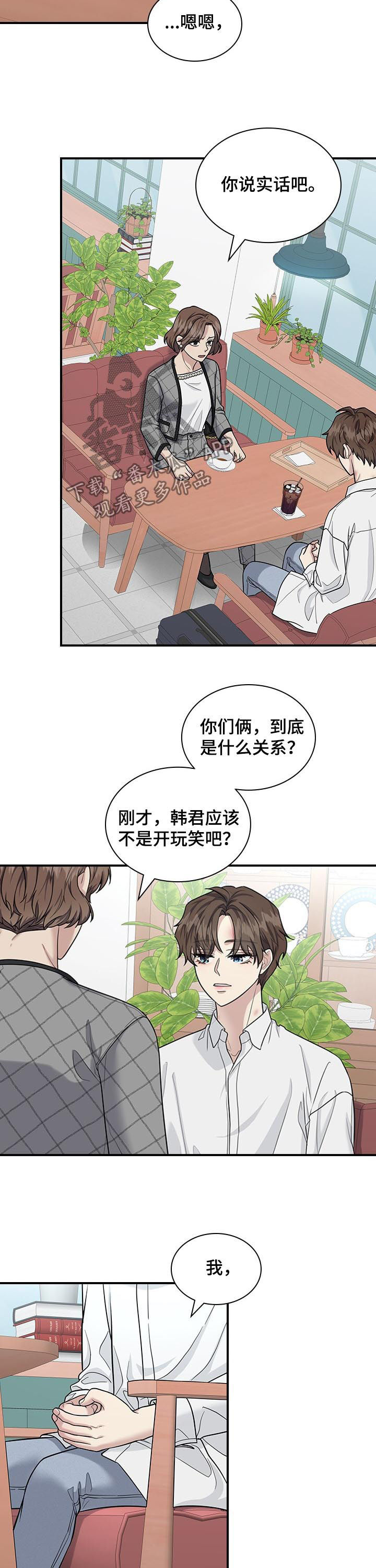 第74话5