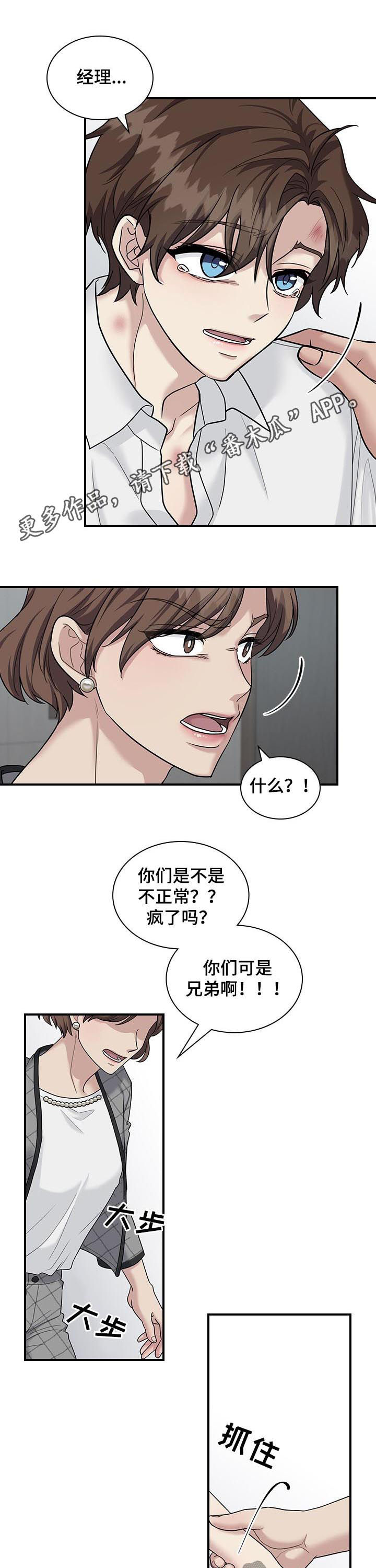 第73话0