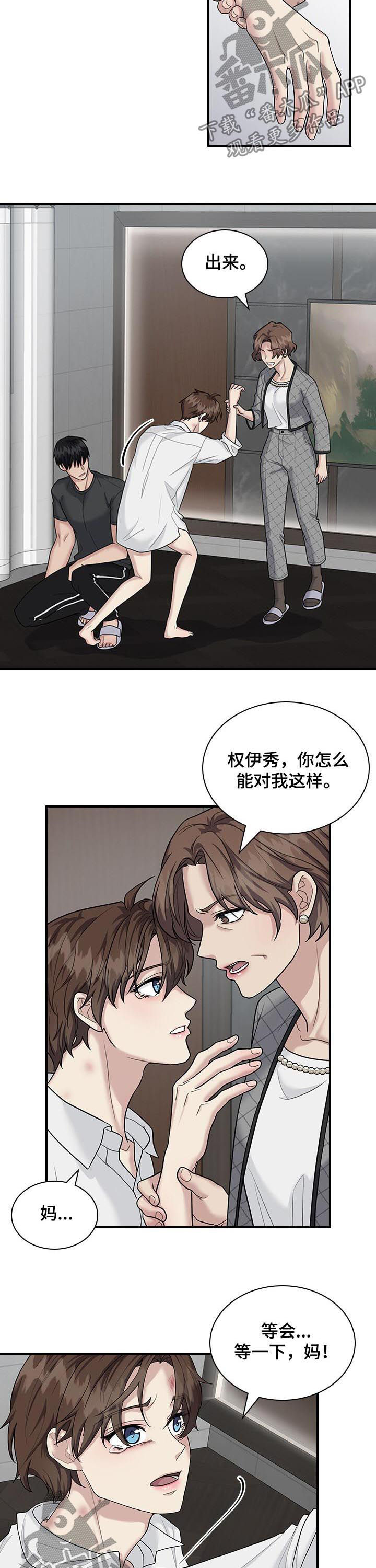 第73话1