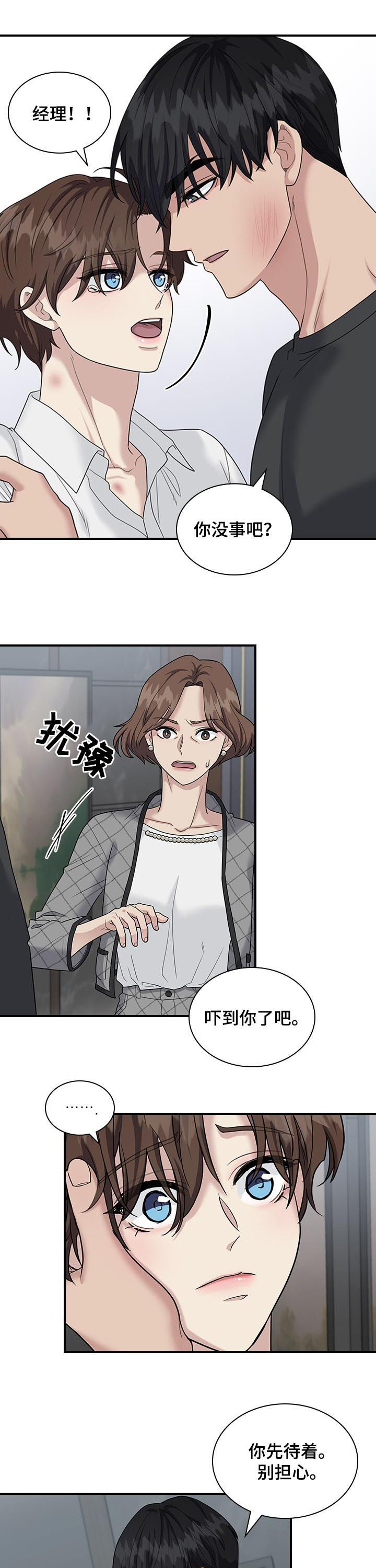 第73话5