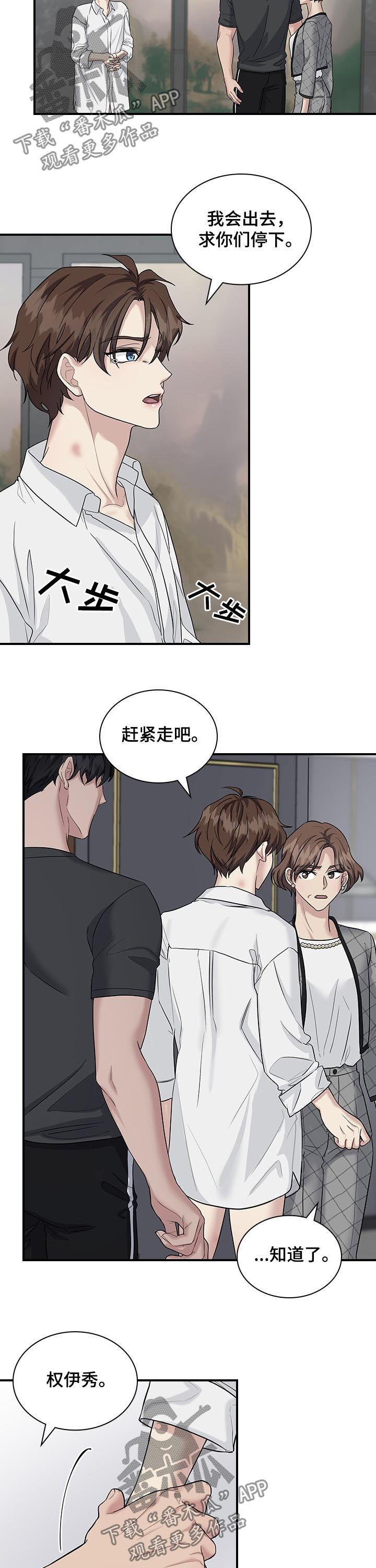 第73话9
