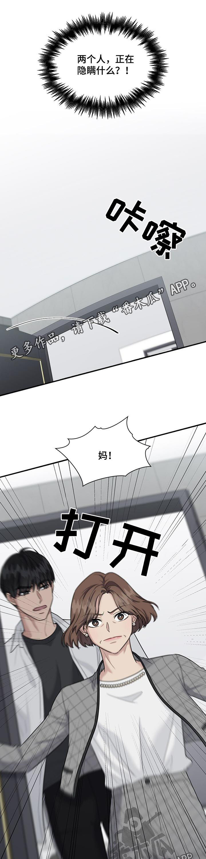第72话0