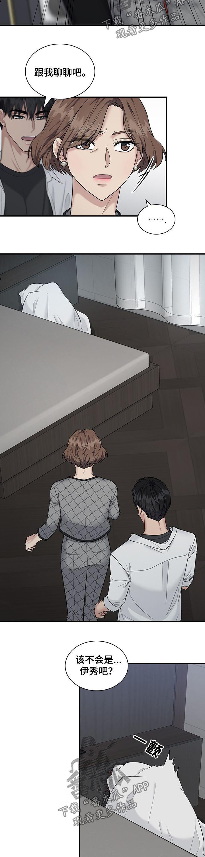 第72话1