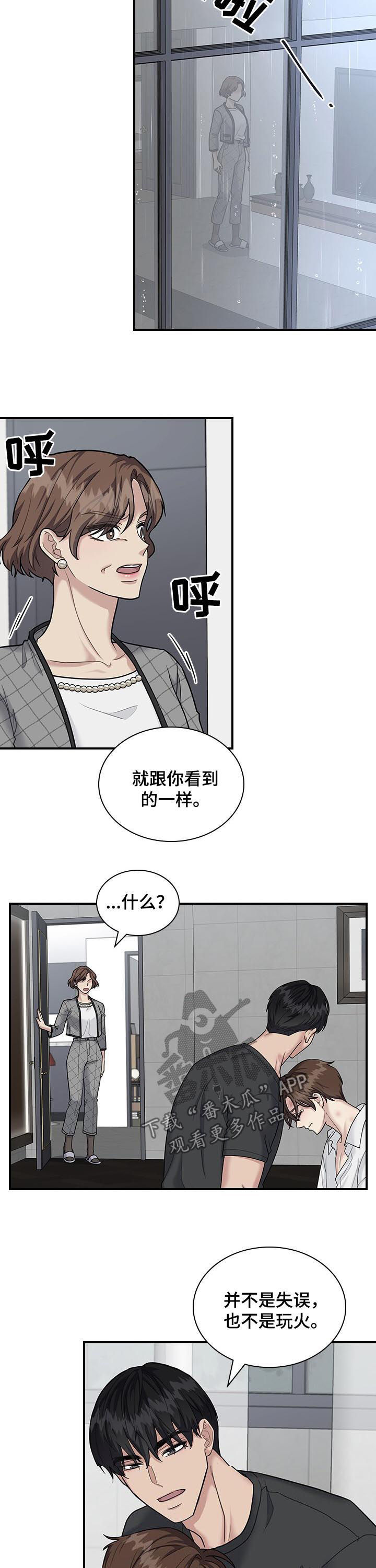 第72话10