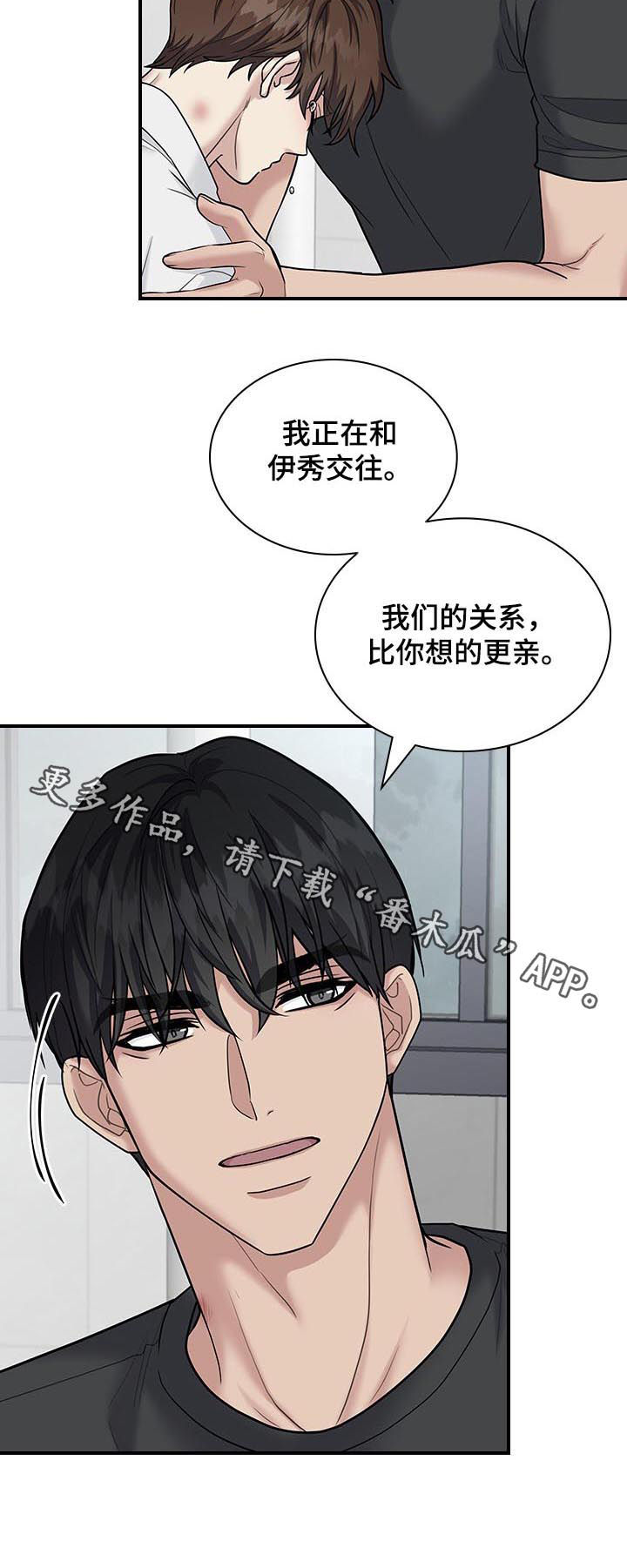 第72话11