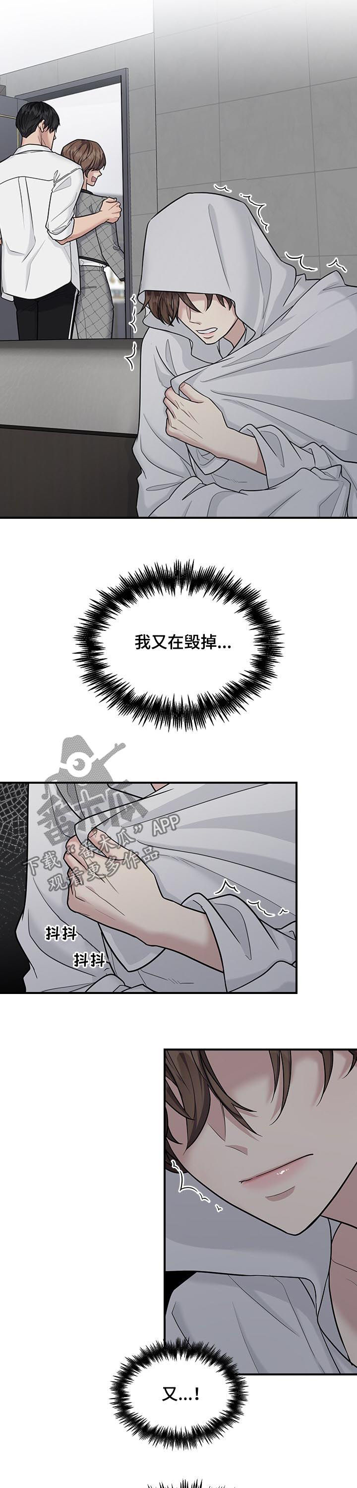 第72话4