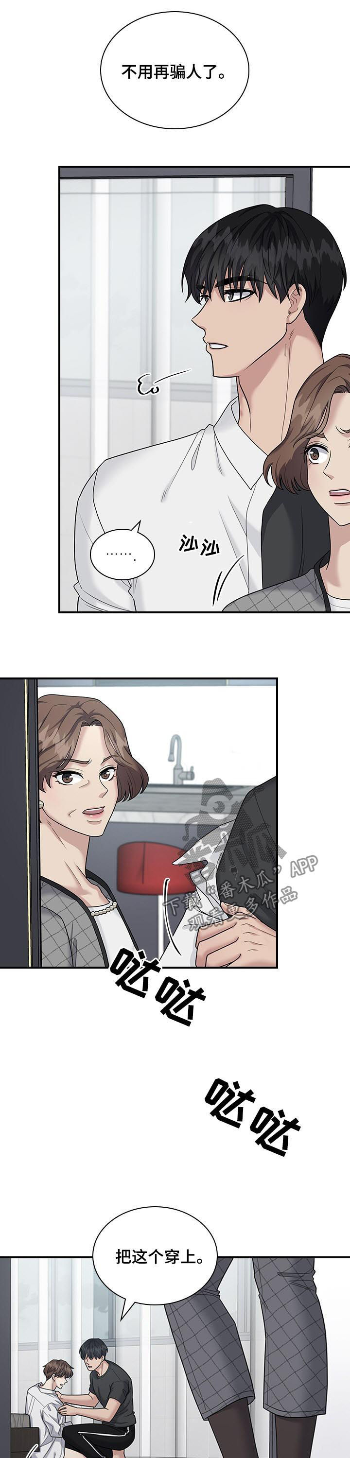 第72话7