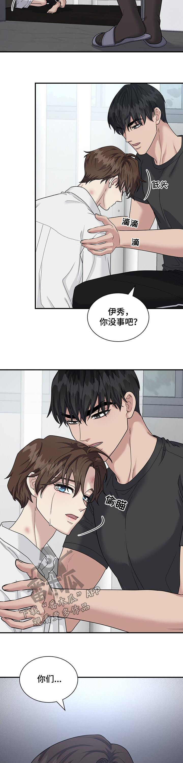 第72话8