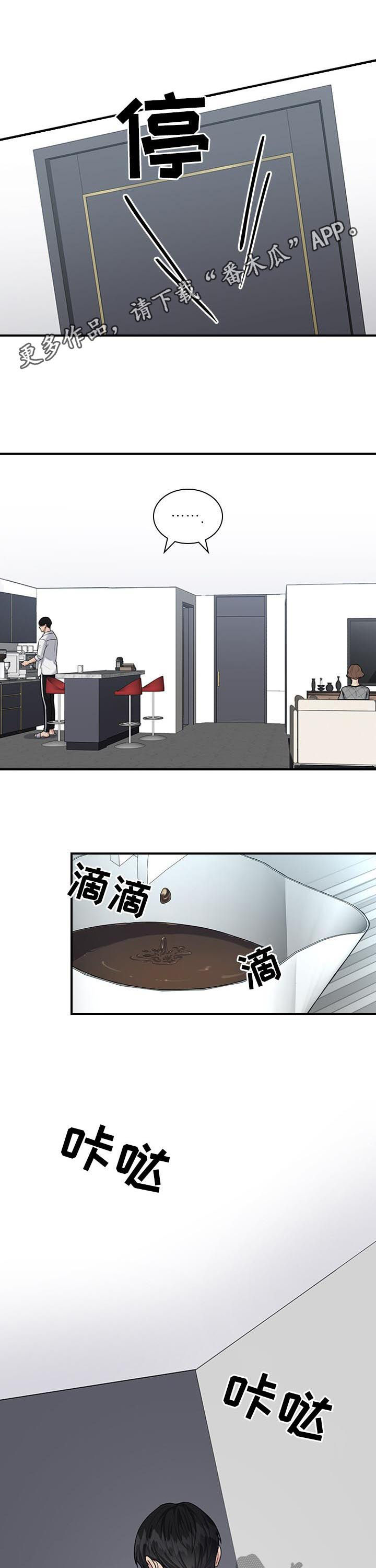 第71话0