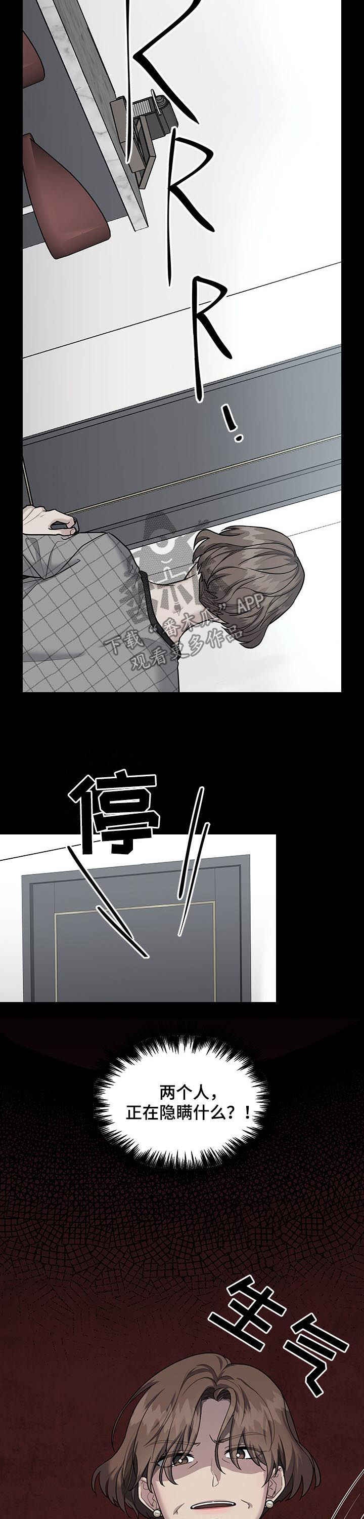 第71话10
