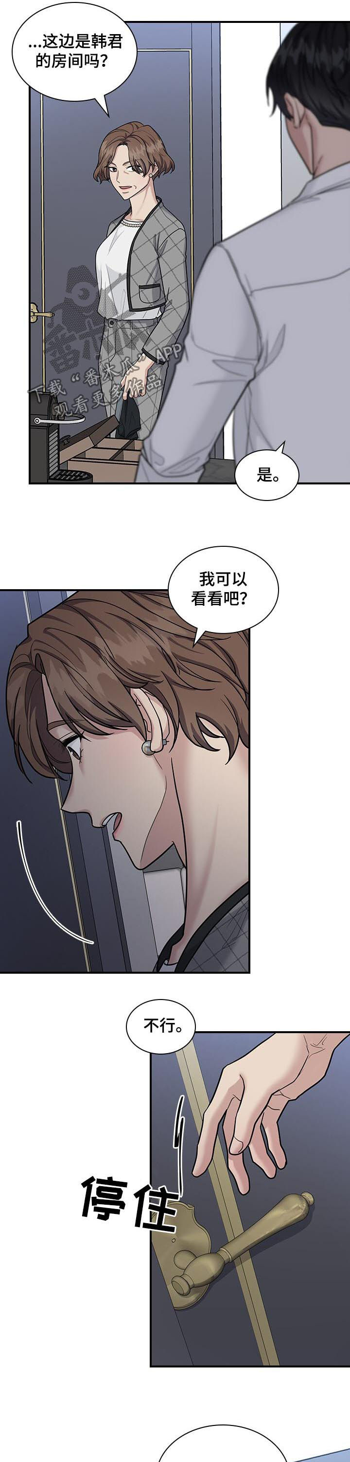 第71话4