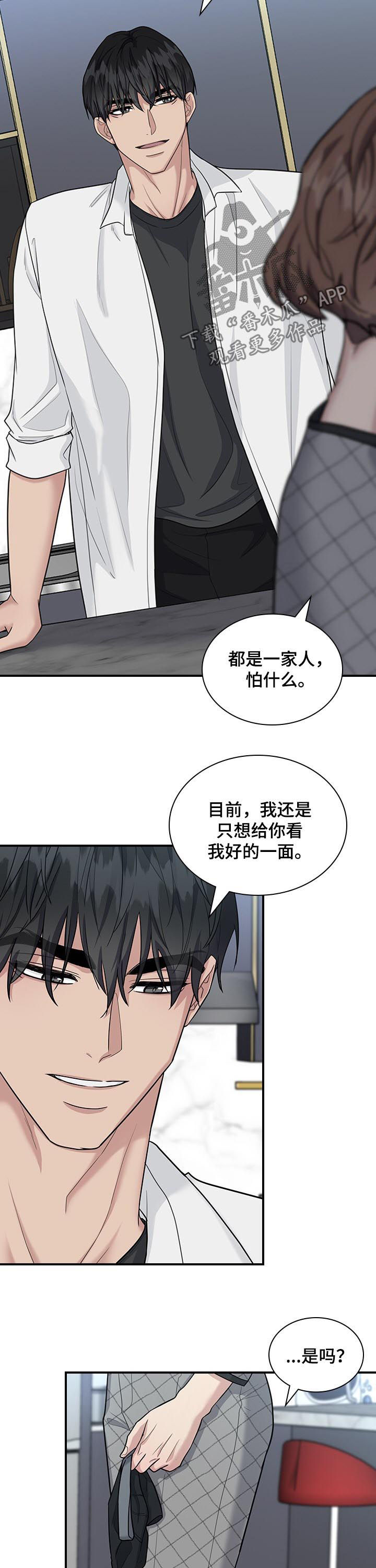 第71话6