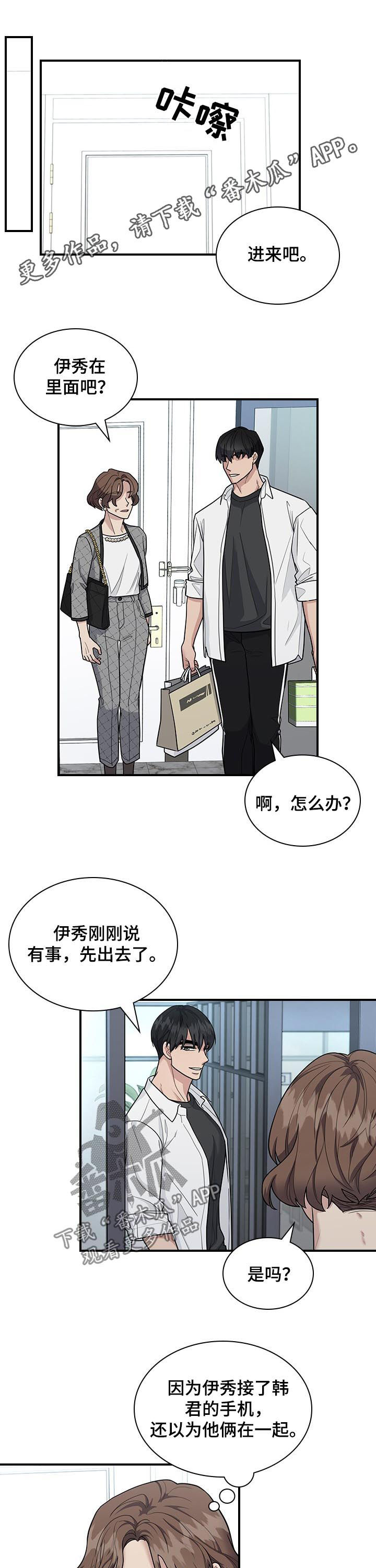 第70话0